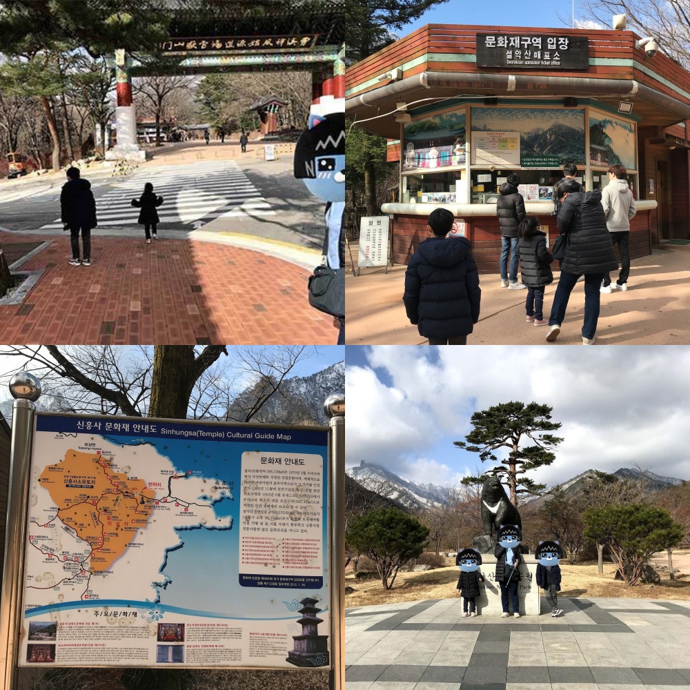 입구&매표소
