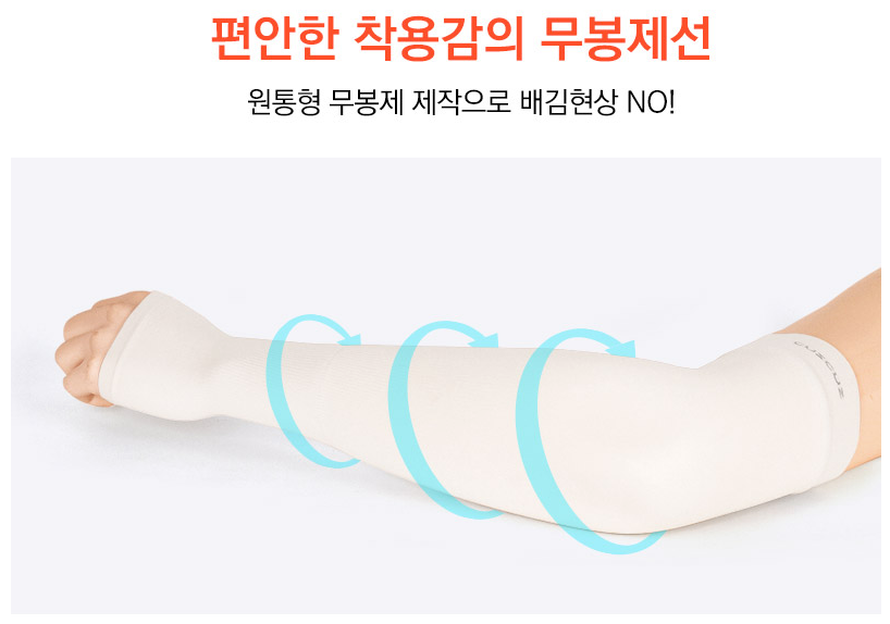 쿨토시팔토시제작_세종기프트