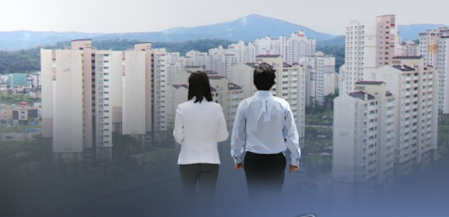 신혼부부-집장만-모습