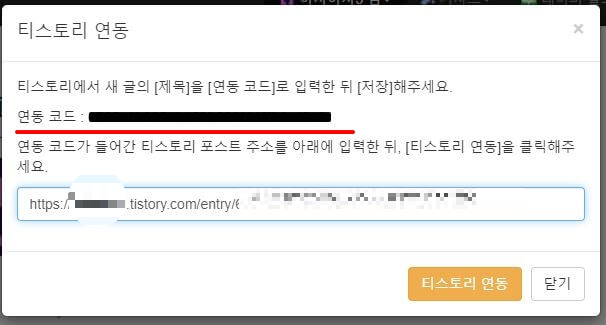 구글-검색등록