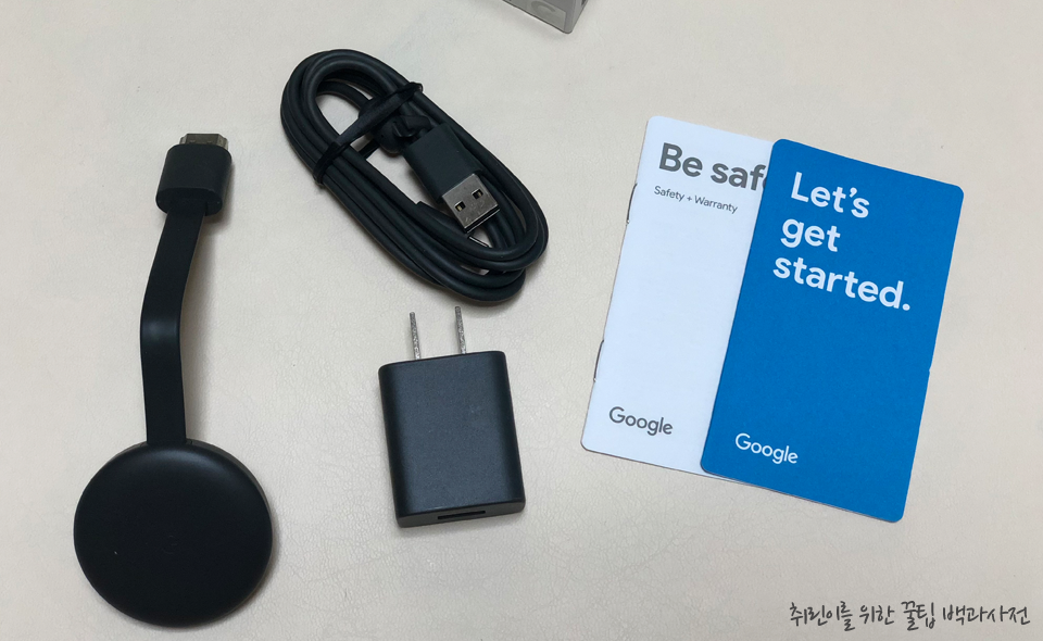 구글 크롬캐스트 미러링