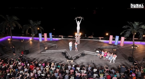 아로하 (전유진 손태진)