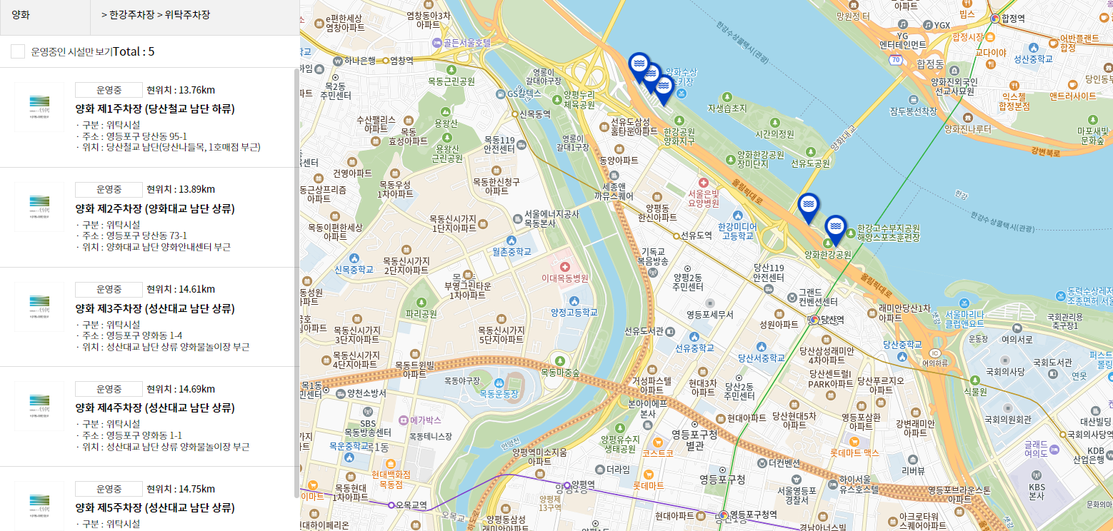 양화물놀이장 주차장지도