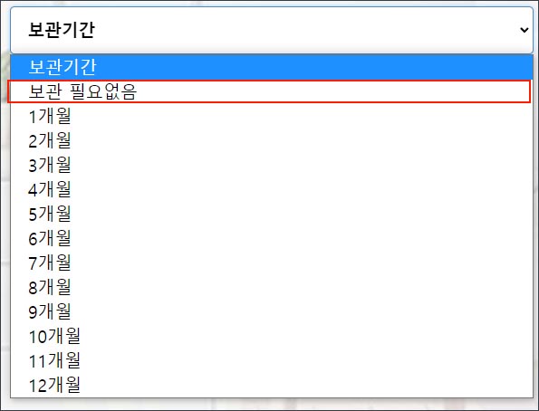 이사-마스터-이사비용계산기-체크화면