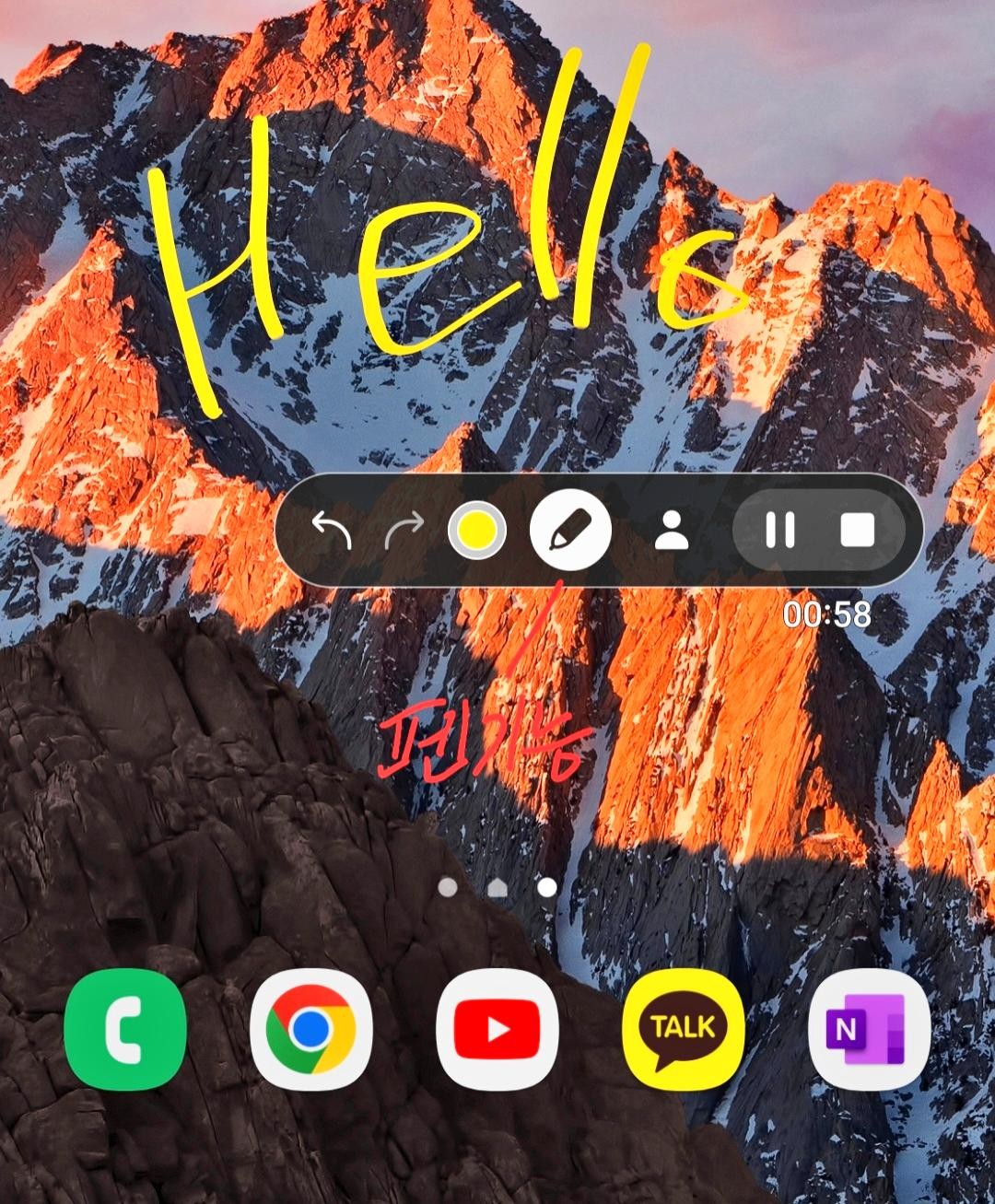 화면녹화 펜 사용하기