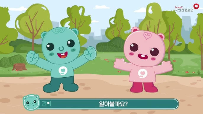 건강생활실천지원금제 신청 방법과 혜택