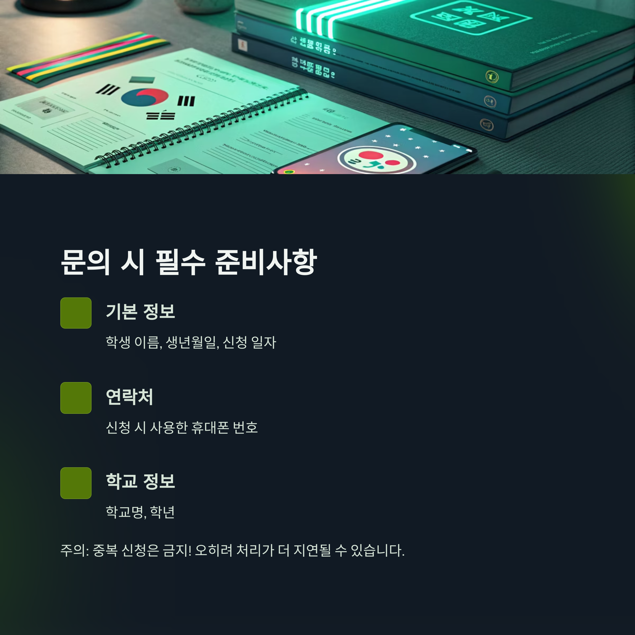 꿈드리미카드