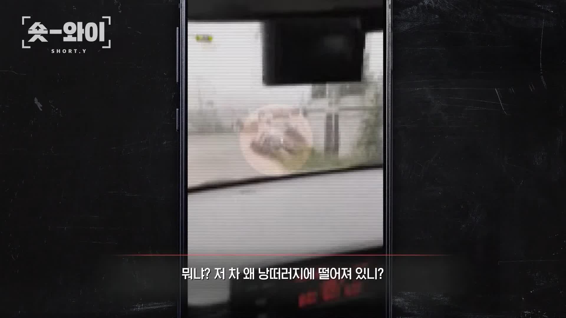 궁금한 이야기 와이 배달기사 두 얼굴 그는 왜 중국집 사장님들을 협박하나