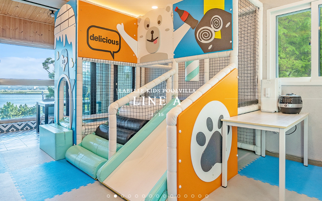 태안 키즈펜션 풀빌라