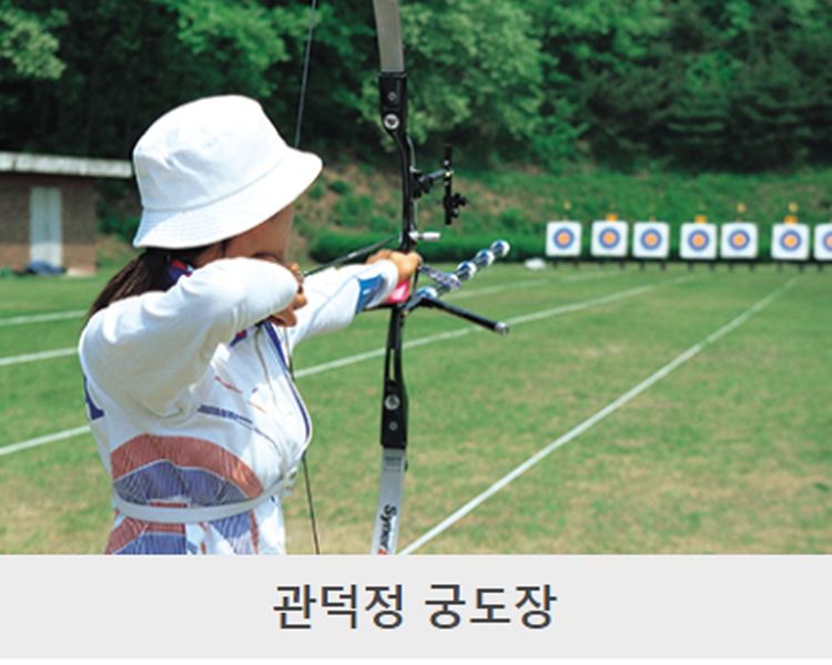 대구 앞산 등산코스