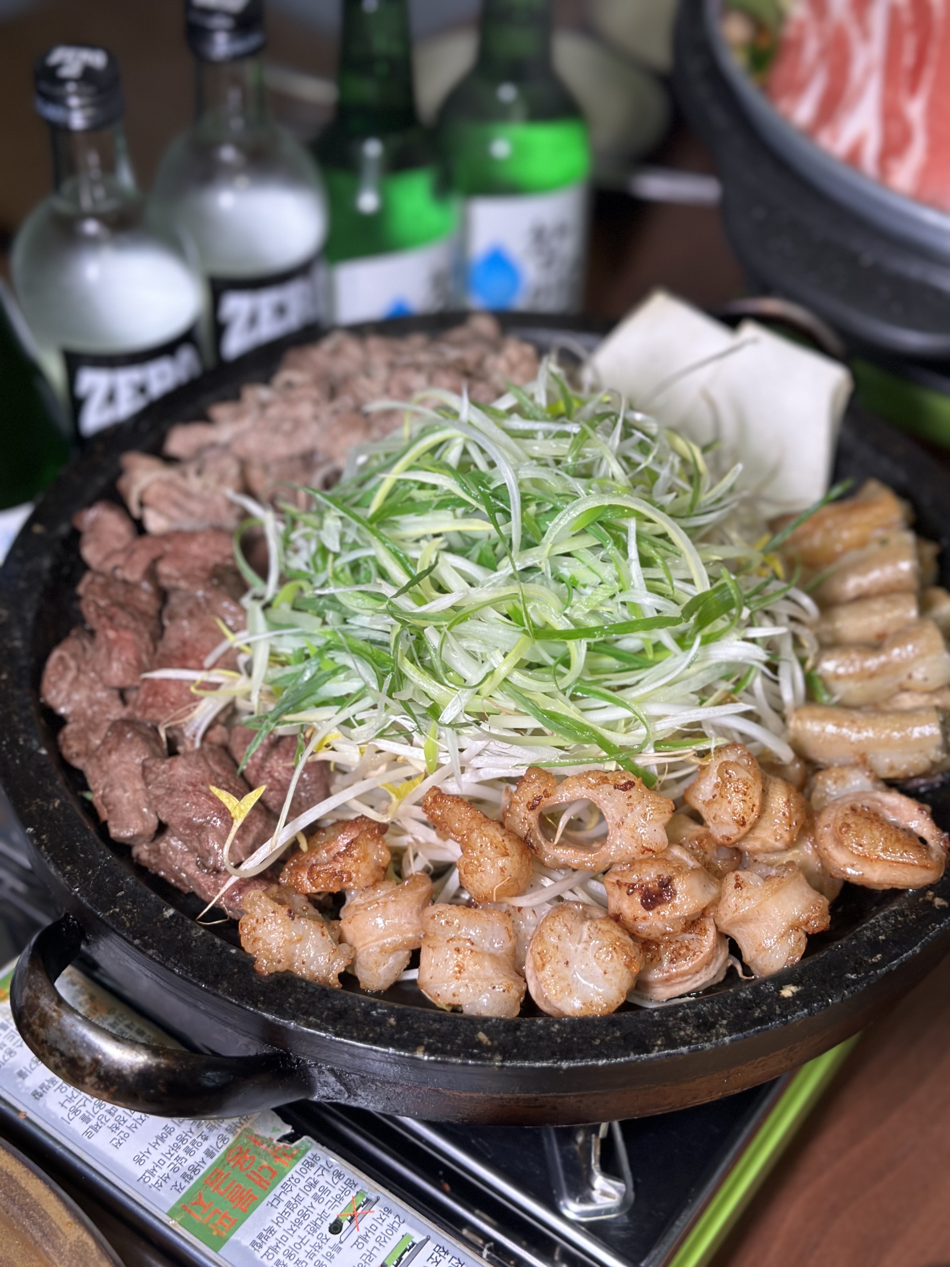 솔베 곱창구이