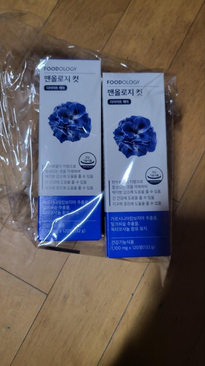 파란통 다이어트 후기 부작용 (3주 섭취)