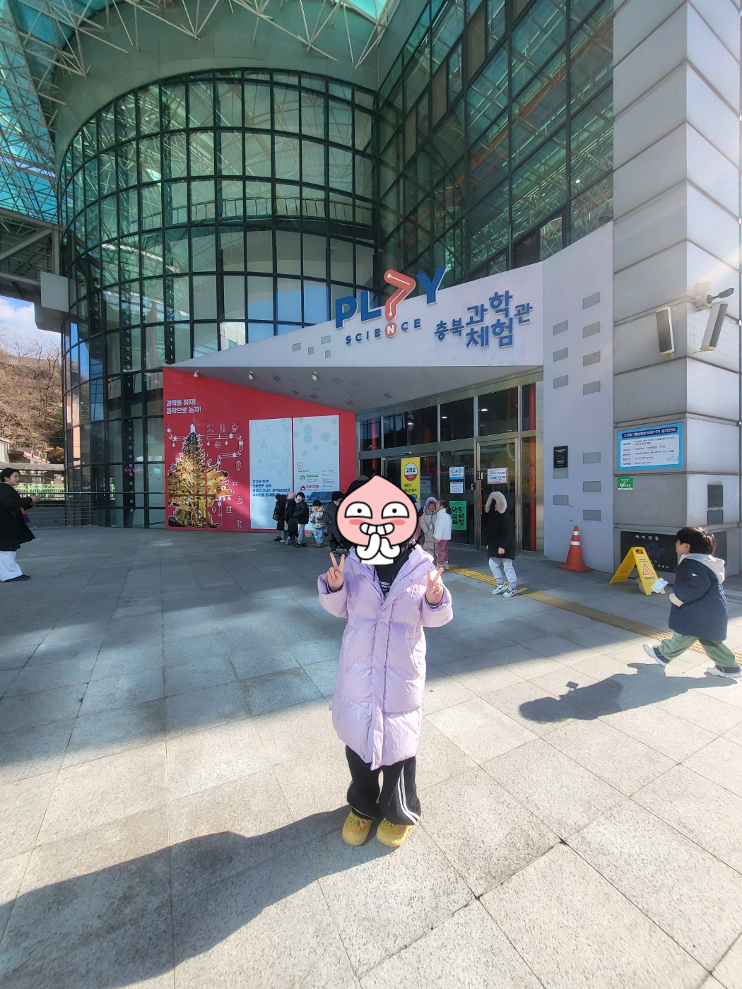 [청주 아이와 가볼만한곳] 충북과학체험관 &amp; 수학체험관 무료 방문 후기 (추천)