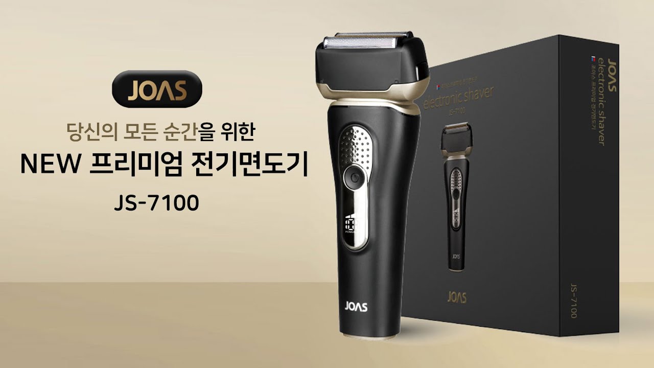 조아스 JS-7100