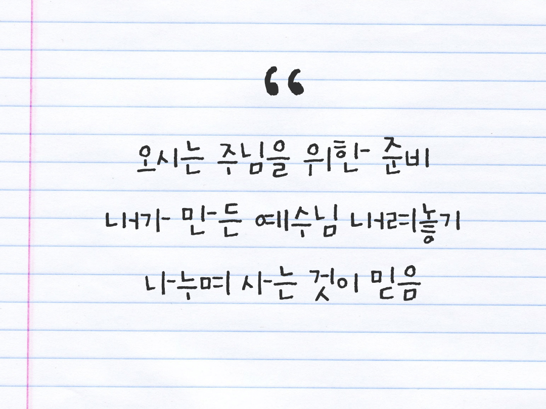 25년 12월 15일 오늘 내 마음 기록하기 감사노트, 감사를 통해 발견한 행복, 오늘 감사한 순간들 by 피어나네 감사일기