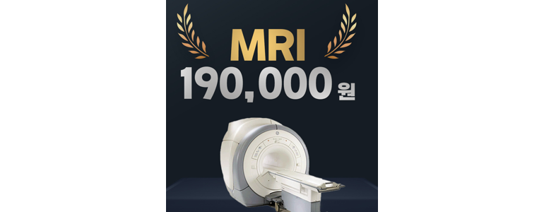 성남 수정구 정형외과