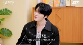 김재중 재산 1000억설