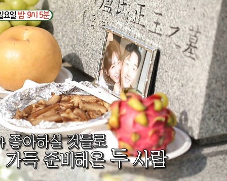 박군 한영 결혼