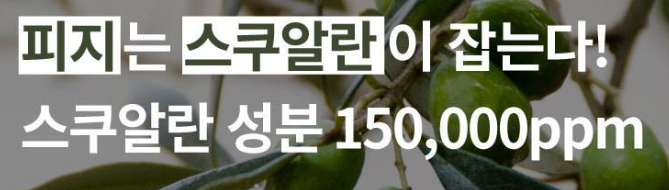 올리브영 스킨케어 TOP5