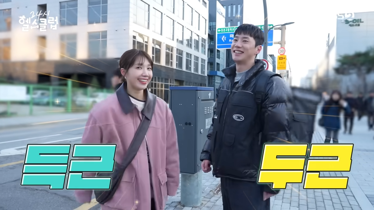 24시 헬스클럽 방송