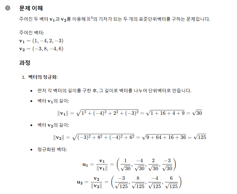 수학문제풀이11