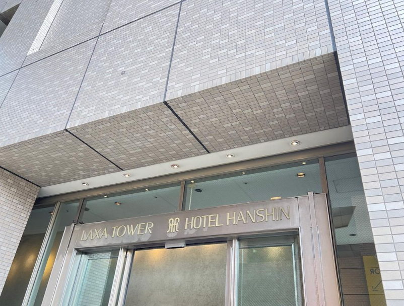 오사카 호텔 호텔 한신 오사카 02