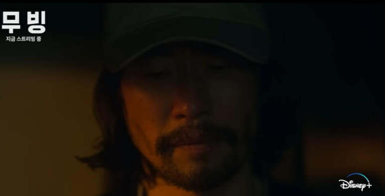 무빙-류승범배우