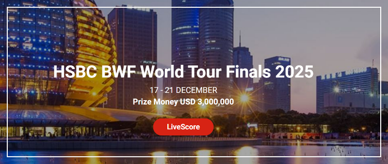 BWF 월드투어 파이널 안세영 경기 일정 중계 방송