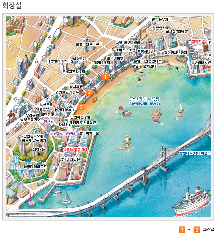 부산불꽃축제 화장실