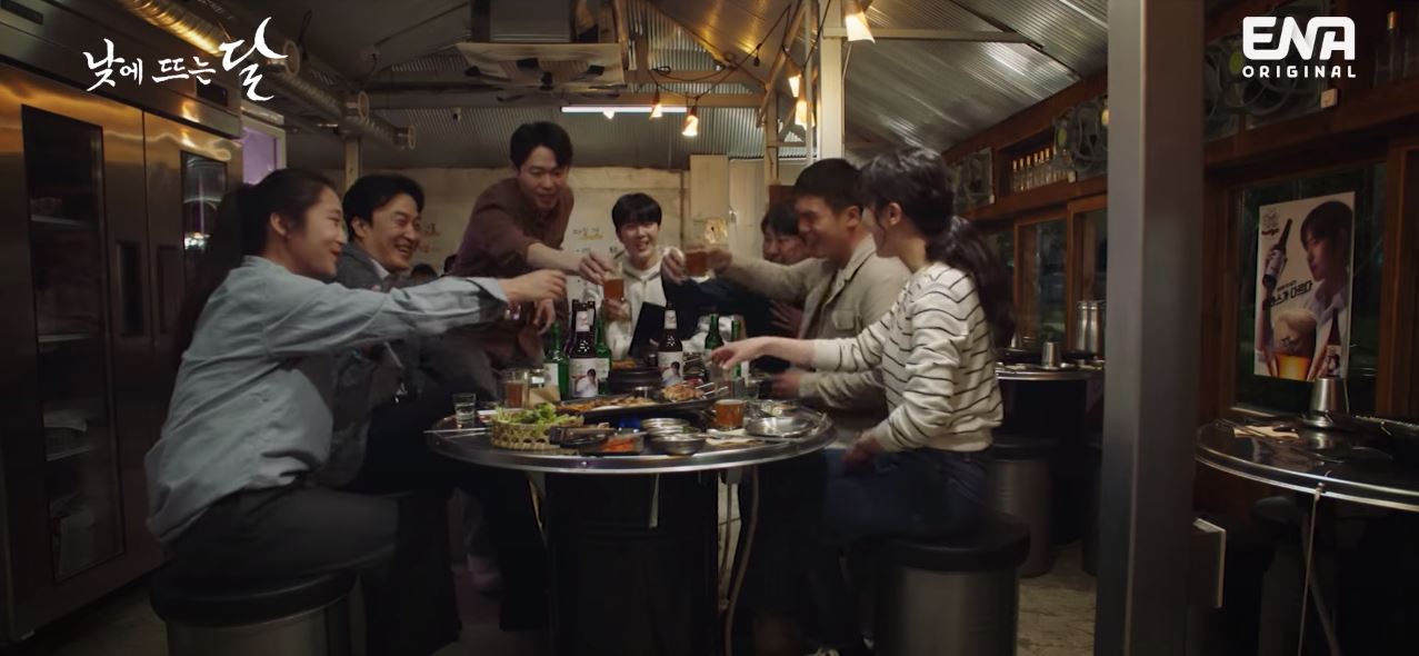 낮에뜨는달_2회