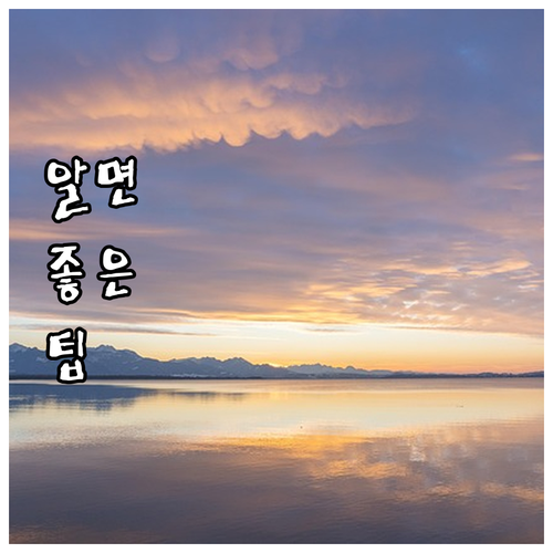 아산 청년 주목! 학자금 이자 전액 ..