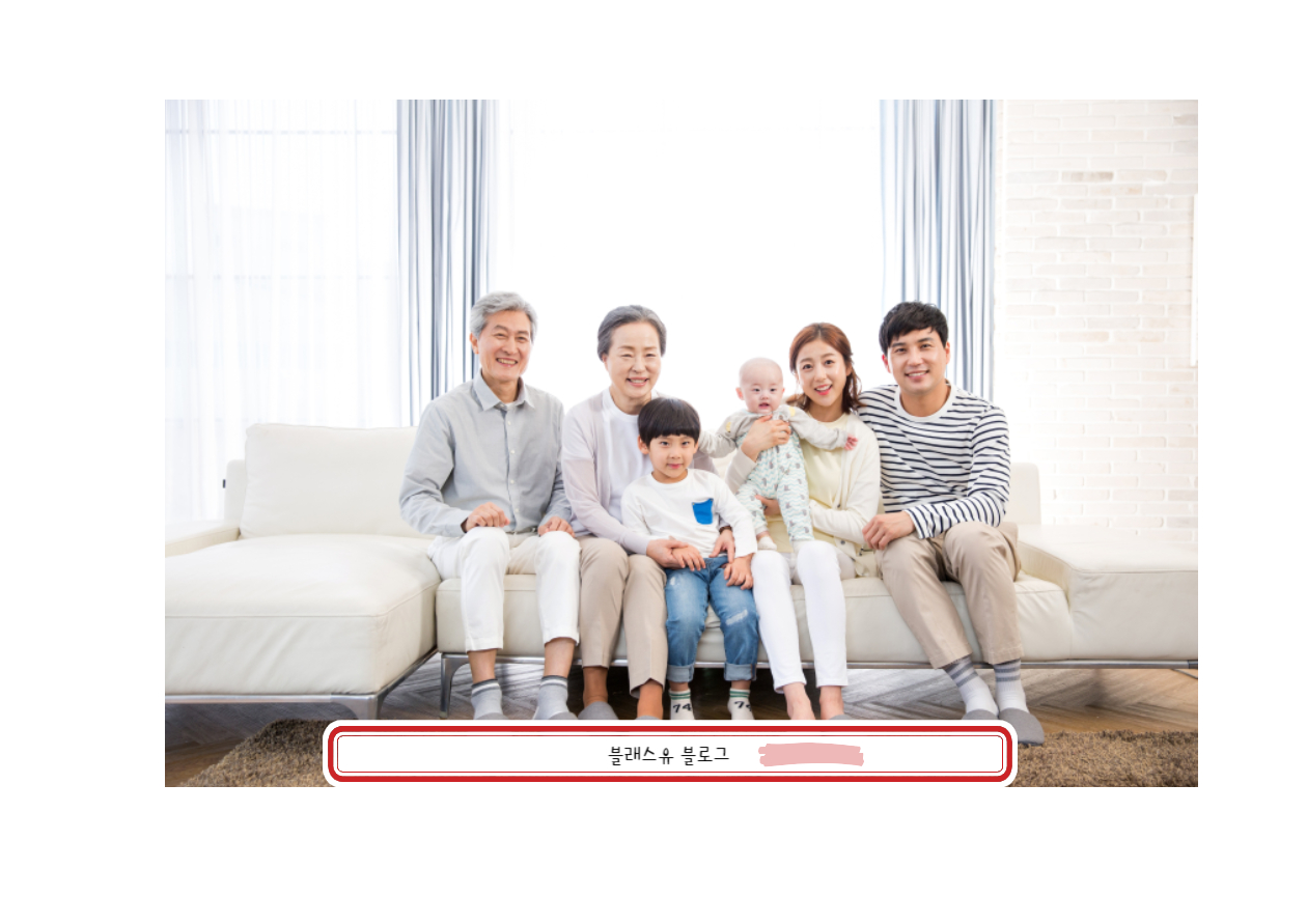 가족관계증명서