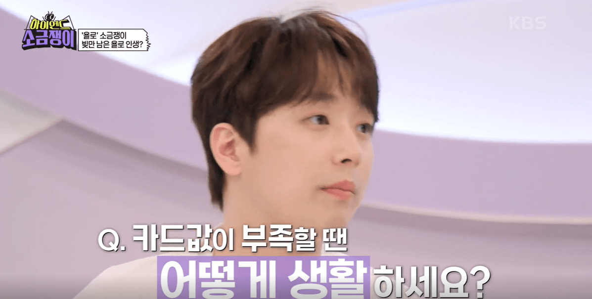 하이엔드 소금쟁이 무료 다시보기 사연신청