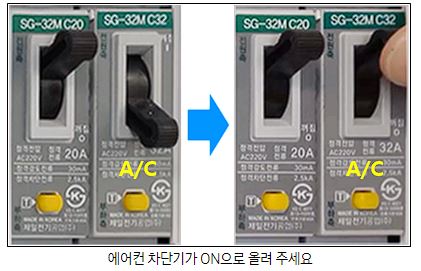 삼성전자에어컨사전점검서비스