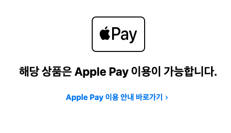 애플페이 카드등록 가맹점 찾기