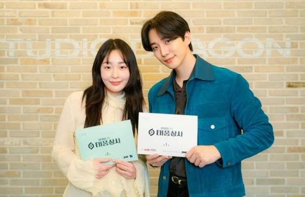 태풍상사 대본을 들고 있는 남녀주인공 사진