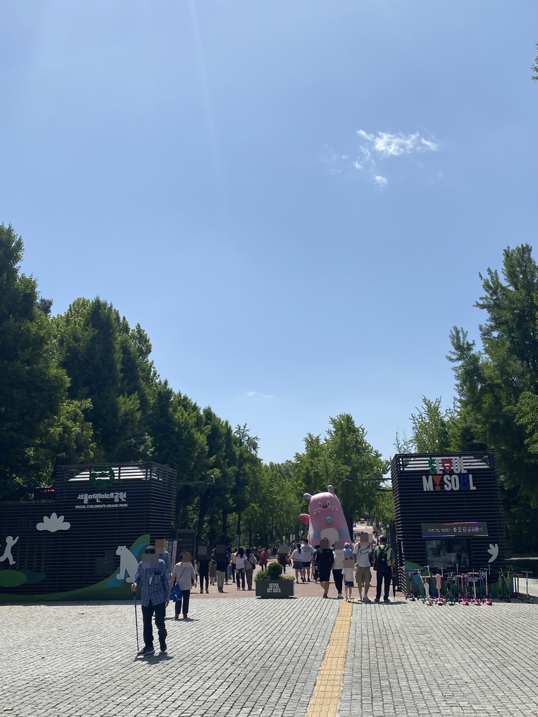 어린이대공원후문사진