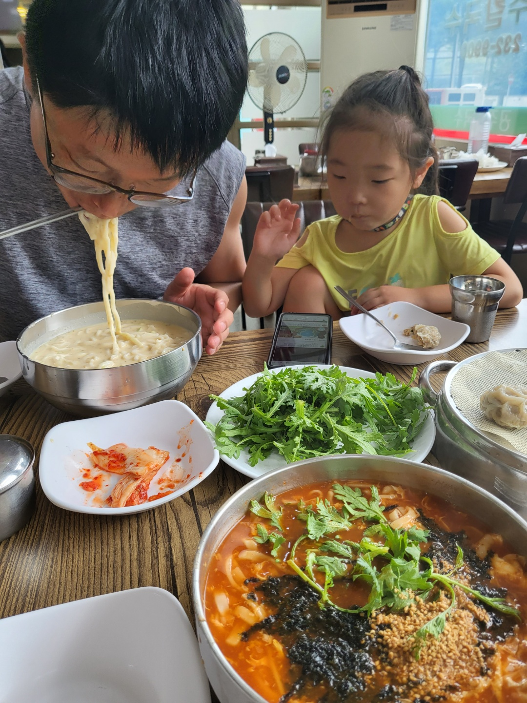 공주 칼국수