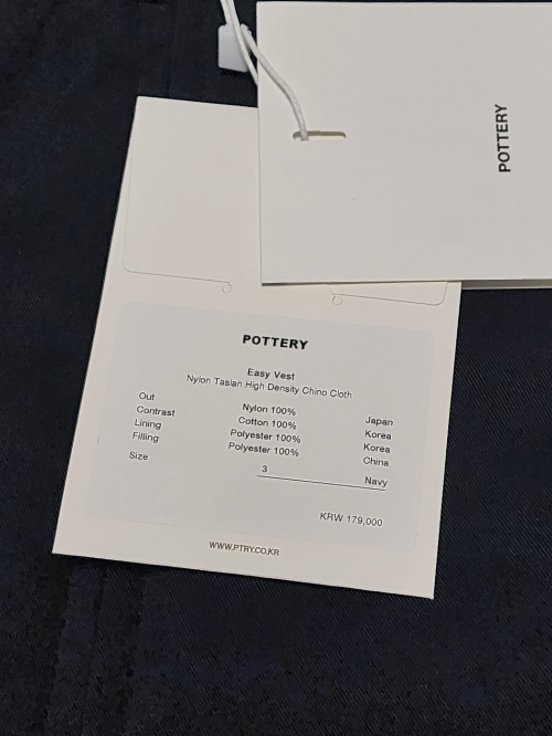 포터리 이지베스트