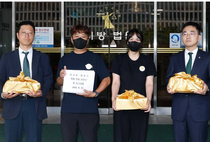 장윤기 사건 엄벌 촉구 탄원서 제출