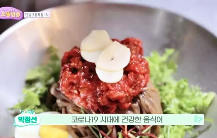 생방송오늘저녁 단양 구경시장 시장이 반찬 흑마늘 숙성 마늘면 물국수, 마늘 떡갈비, 육회 비빔면 맛집