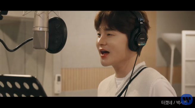 박서진 - 터졌네