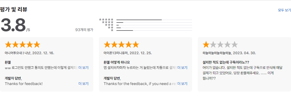 IPTV 플레이어, 실시간 티비 (TV)