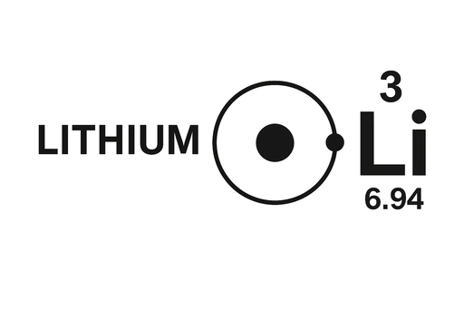 리튬