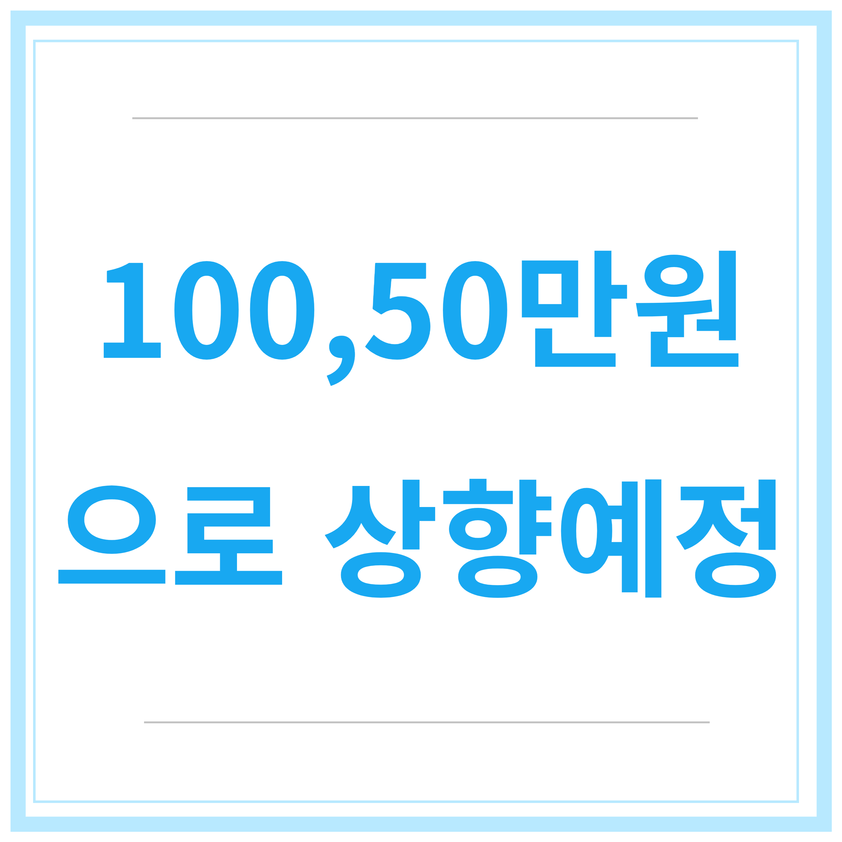 육아휴직-급여신청-신청방법-신청기간-총정리-2023년