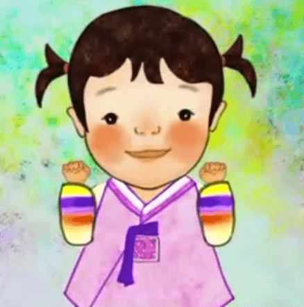 잼잼