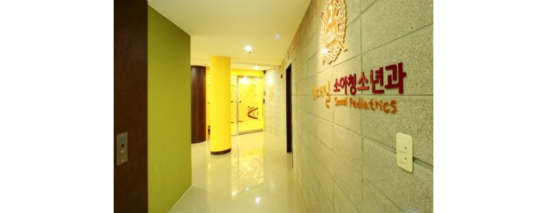 경기도 광주 소아과