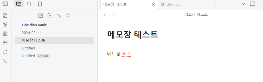 옵시디언 다운로드