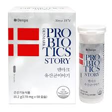 덴마크 유산균 이야기 