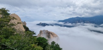 설악산 달마봉 트레킹